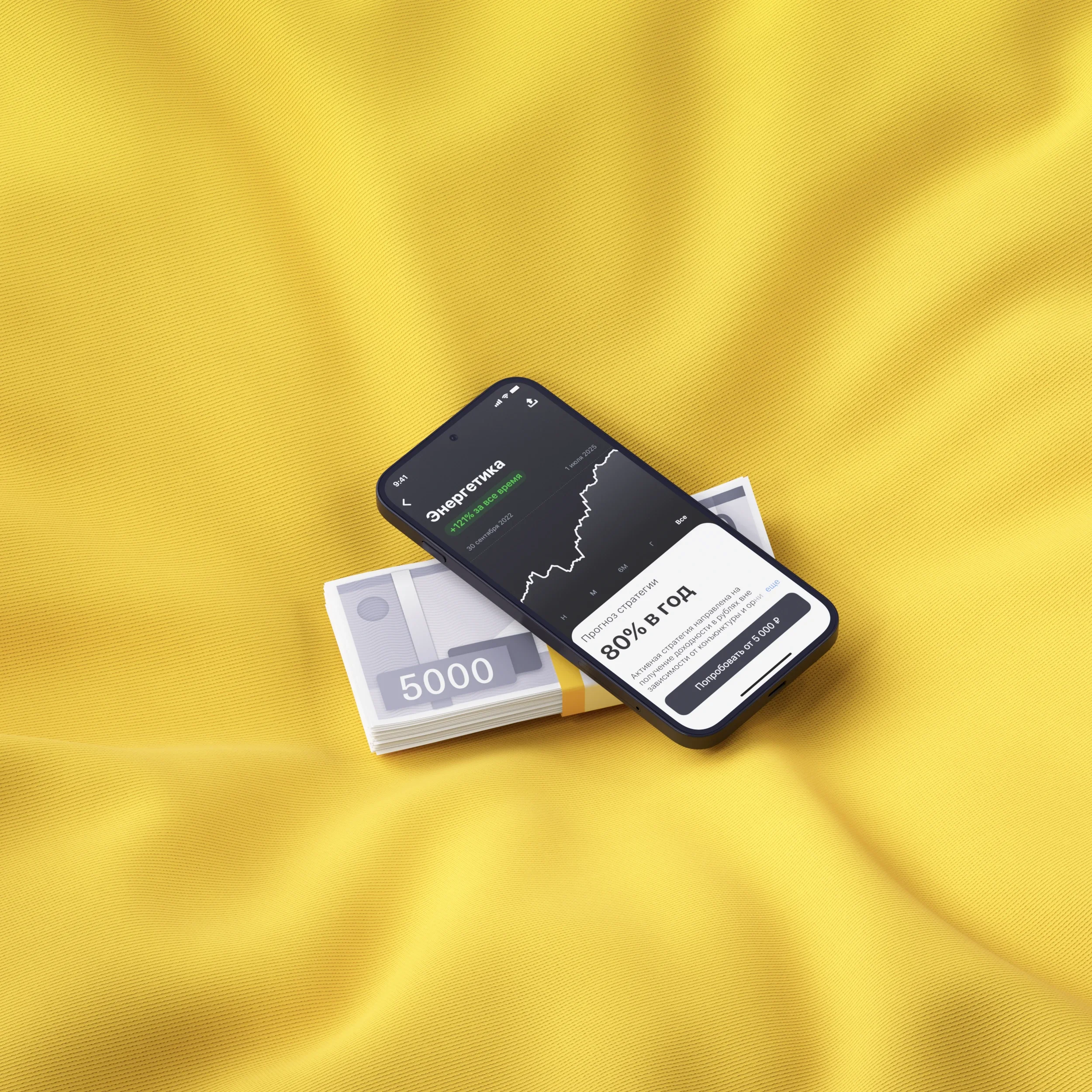T-Bank — Invest, 2026