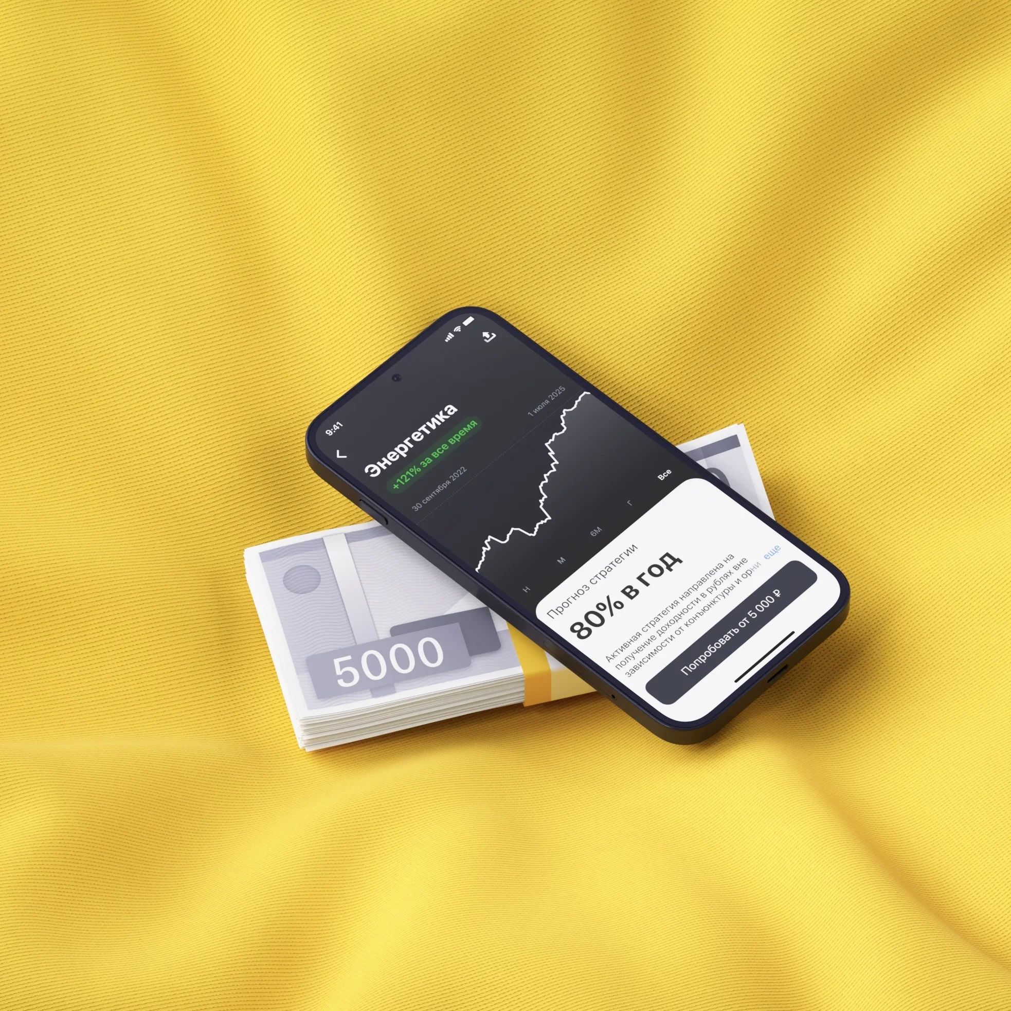 T-Bank — Invest, 2026